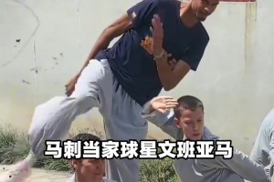 文班闭关10天被授予“少林一段”，是NBA首位少林武僧