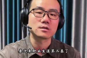 徐静雨：艾顿将迎来生涯第二春，能攻能防看好他在湖人的未来前景