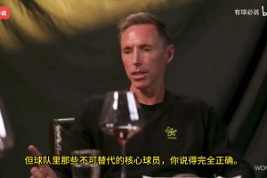 哈哈！KD不小心吐槽新队友：核心不会在比赛最后两秒甩锅电风扇！